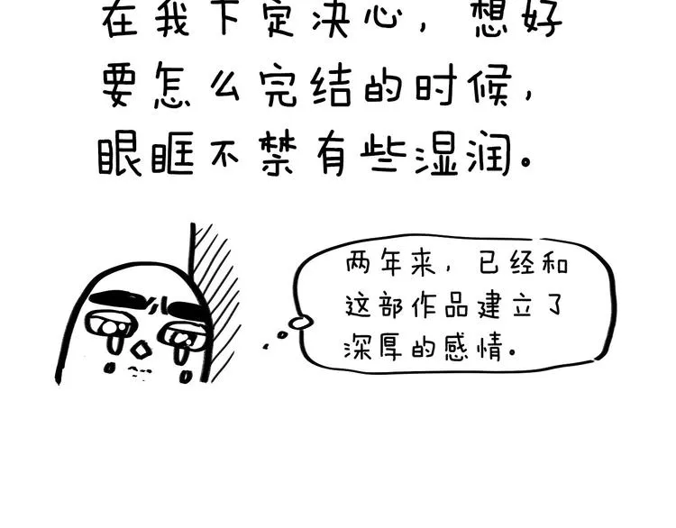叮咚~你有1条小公告~ 第7页