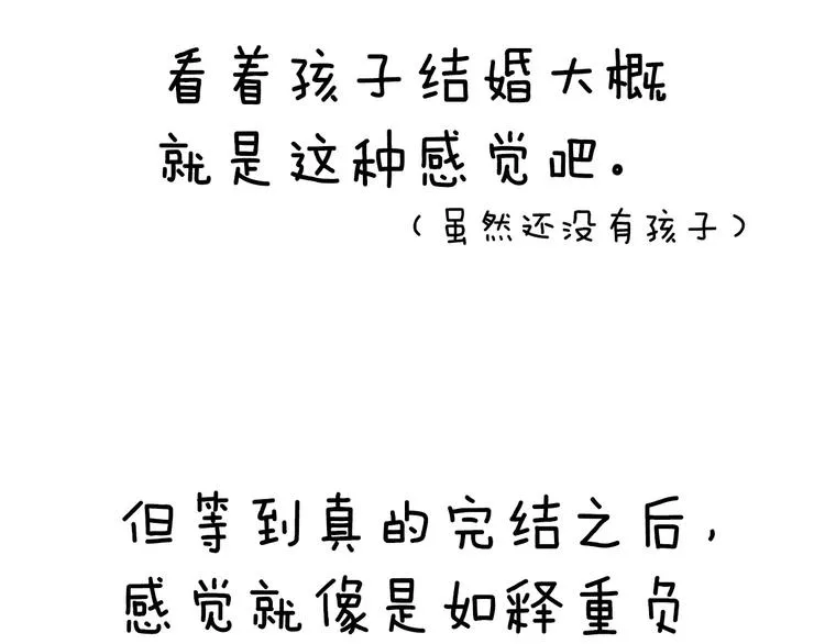 叮咚~你有1条小公告~ 第8页