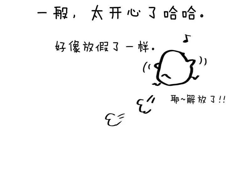 叮咚~你有1条小公告~ 第9页