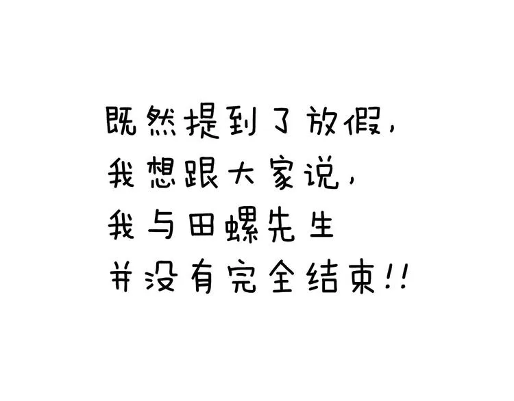 叮咚~你有1条小公告~ 第10页