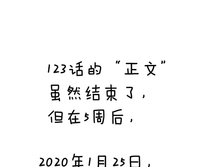 叮咚~你有1条小公告~ 第11页