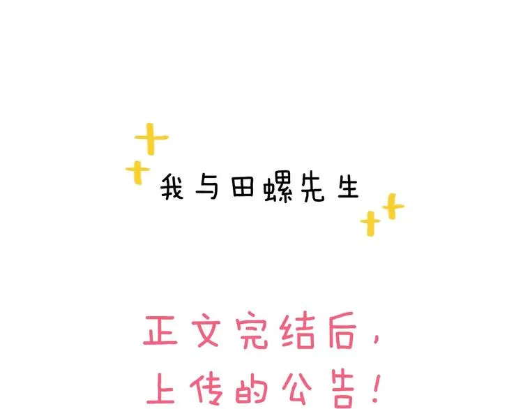 叮咚~你有1条小公告~ 第1页