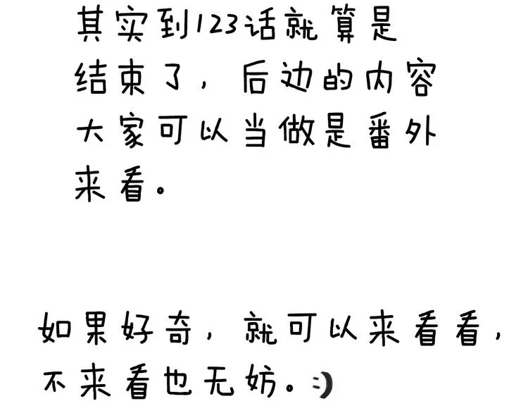 叮咚~你有1条小公告~ 第13页