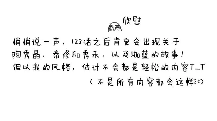 叮咚~你有1条小公告~ 第14页