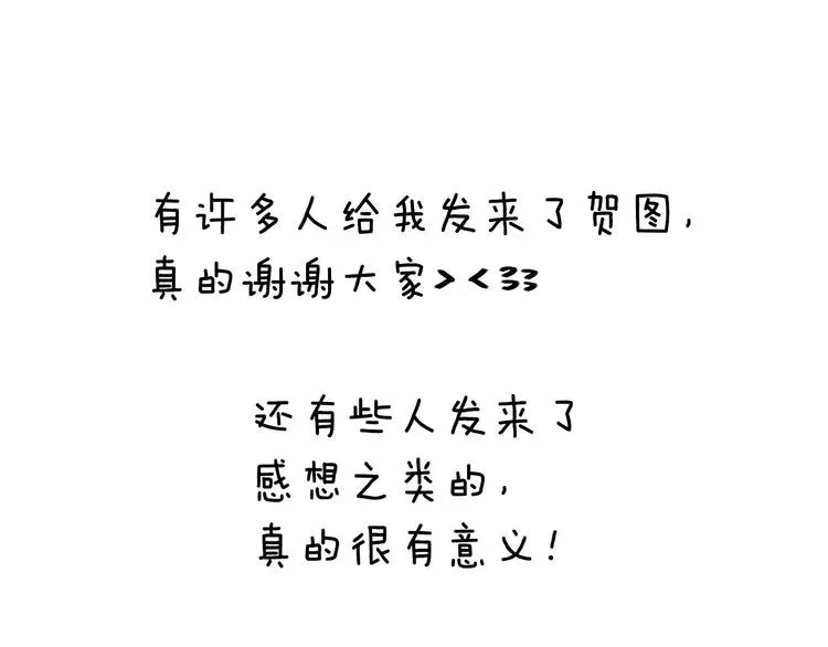 叮咚~你有1条小公告~ 第15页