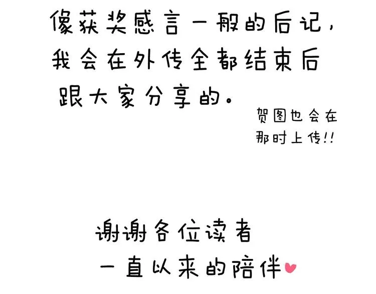 叮咚~你有1条小公告~ 第16页