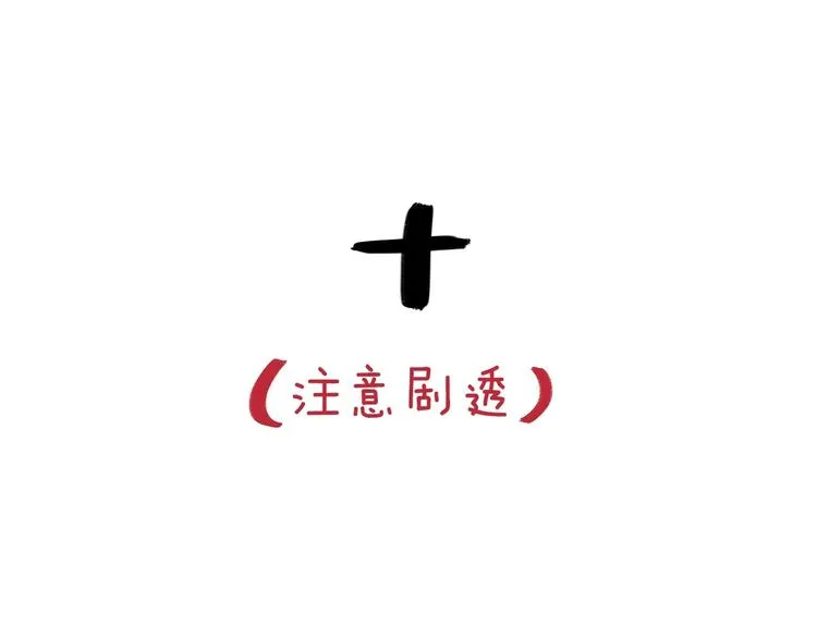 叮咚~你有1条小公告~ 第19页