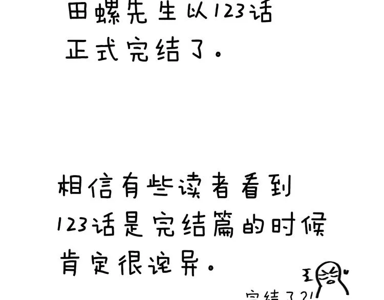 叮咚~你有1条小公告~ 第4页