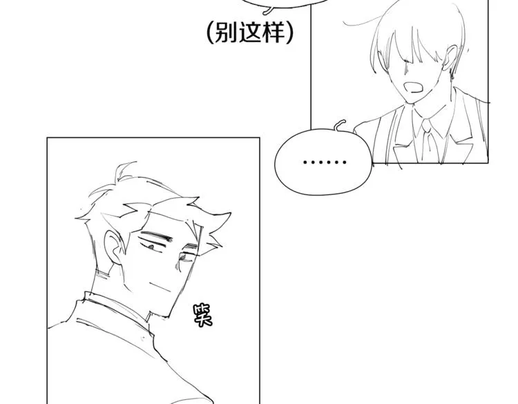 番外 送到嘴边都不会吃 第47页