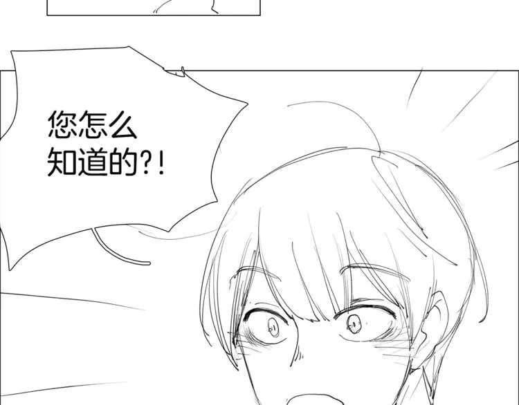 番外 送到嘴边都不会吃 第48页