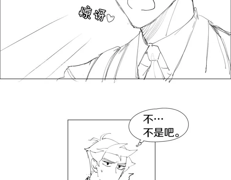 番外 送到嘴边都不会吃 第49页