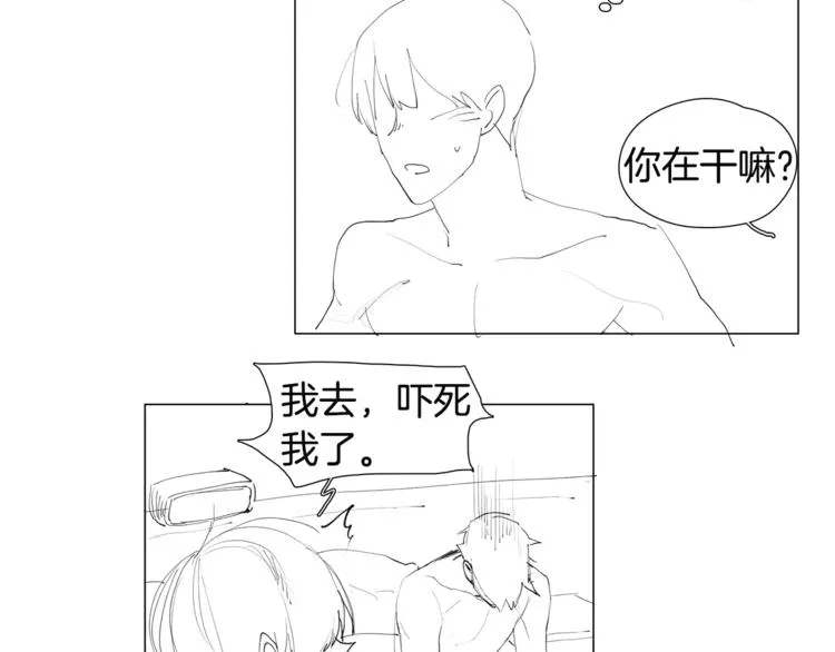 番外 送到嘴边都不会吃 第18页