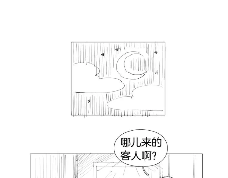 番外 送到嘴边都不会吃 第27页