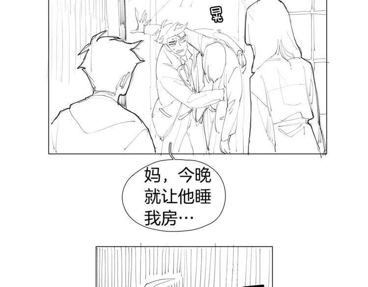 番外 送到嘴边都不会吃 第28页