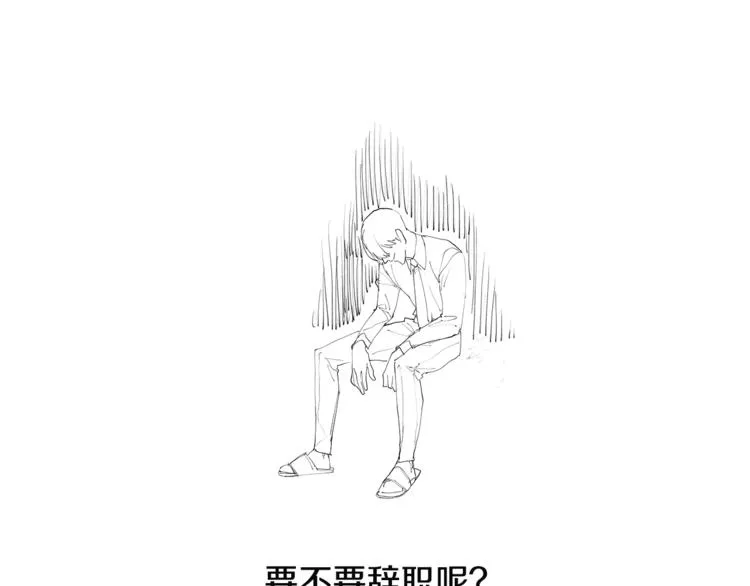 番外 送到嘴边都不会吃 第32页
