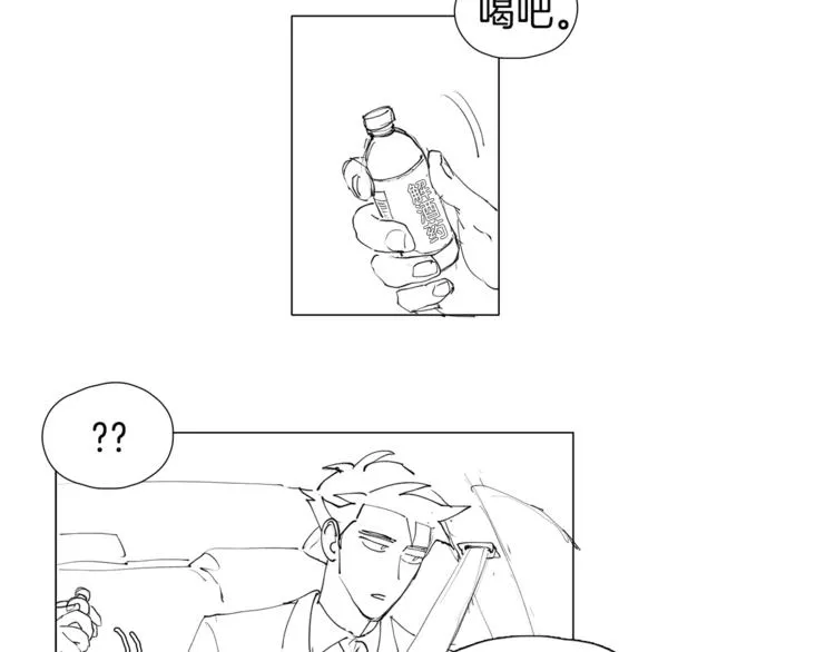 番外 送到嘴边都不会吃 第36页