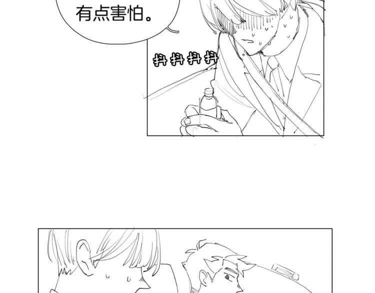 番外 送到嘴边都不会吃 第38页