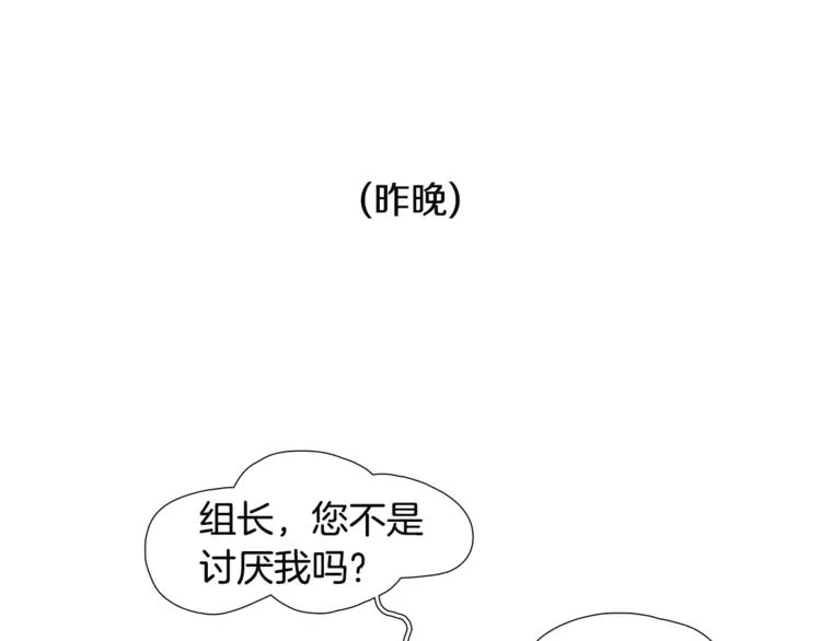 番外 送到嘴边都不会吃 第40页