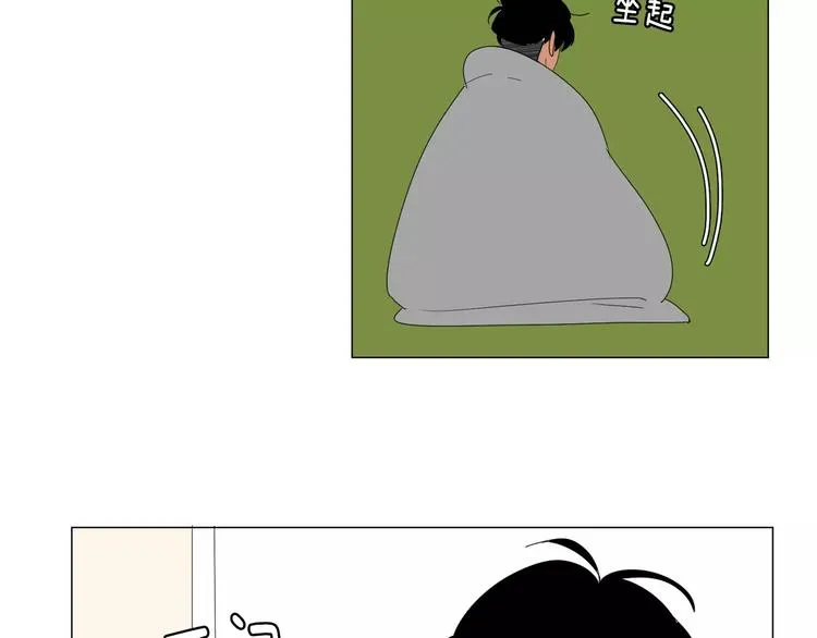 第5话 我会负责的 第37页
