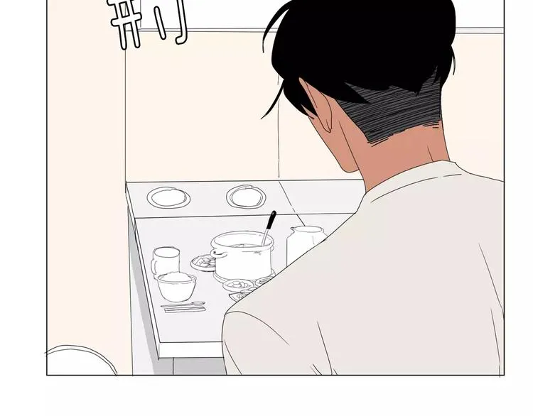 第5话 我会负责的 第38页