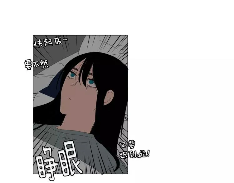 第5话 我会负责的 第40页