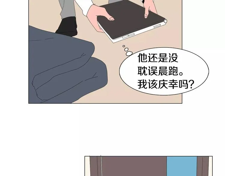 第5话 我会负责的 第43页