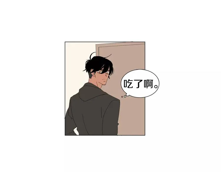 第5话 我会负责的 第48页