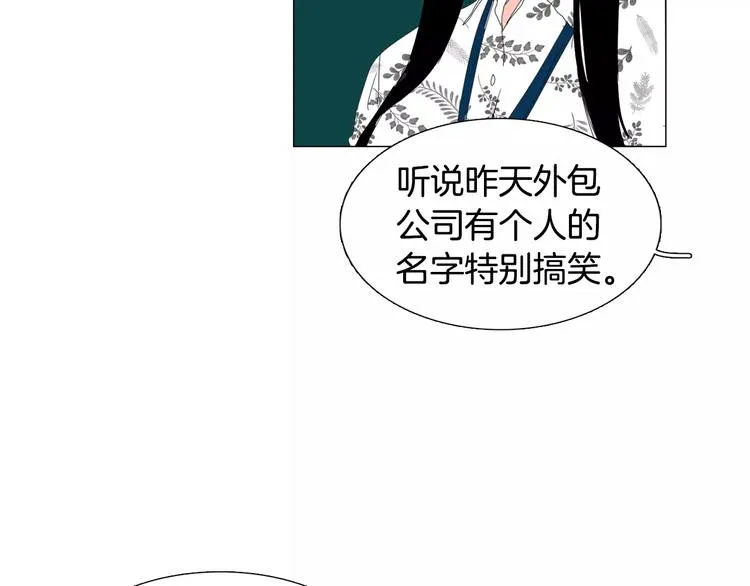 第5话 我会负责的 第57页