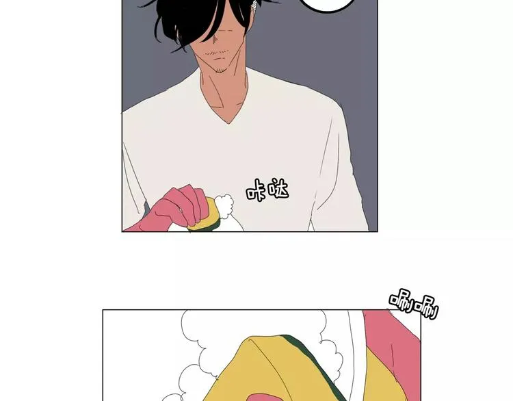 第5话 我会负责的 第67页