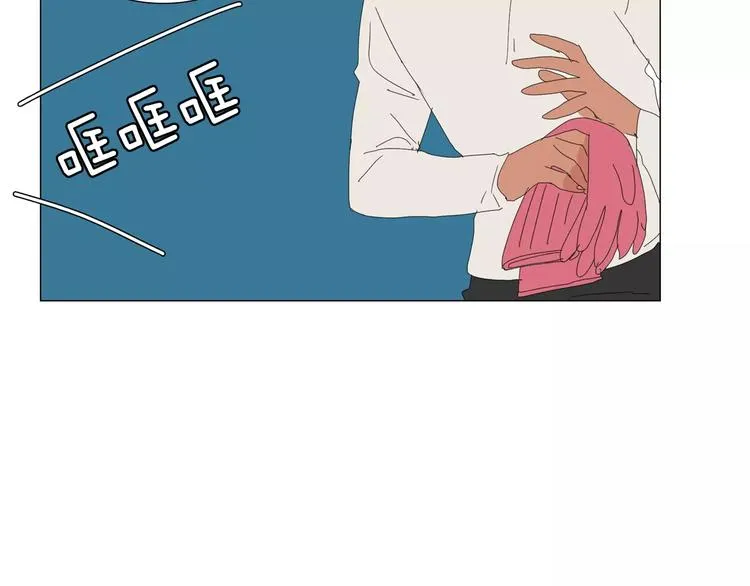 第5话 我会负责的 第79页