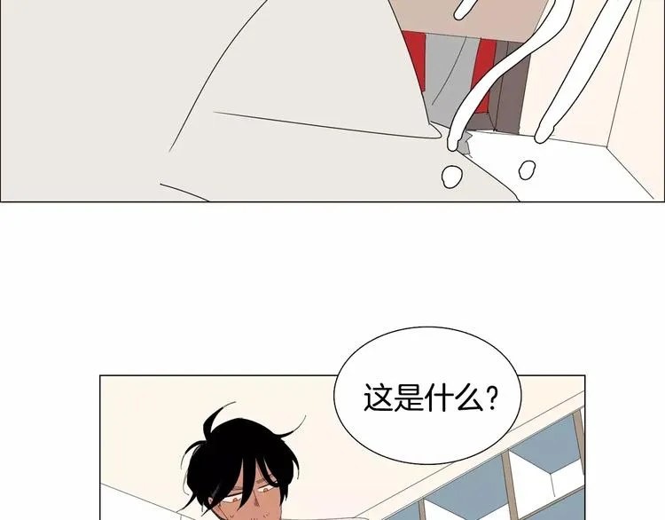 第5话 我会负责的 第82页