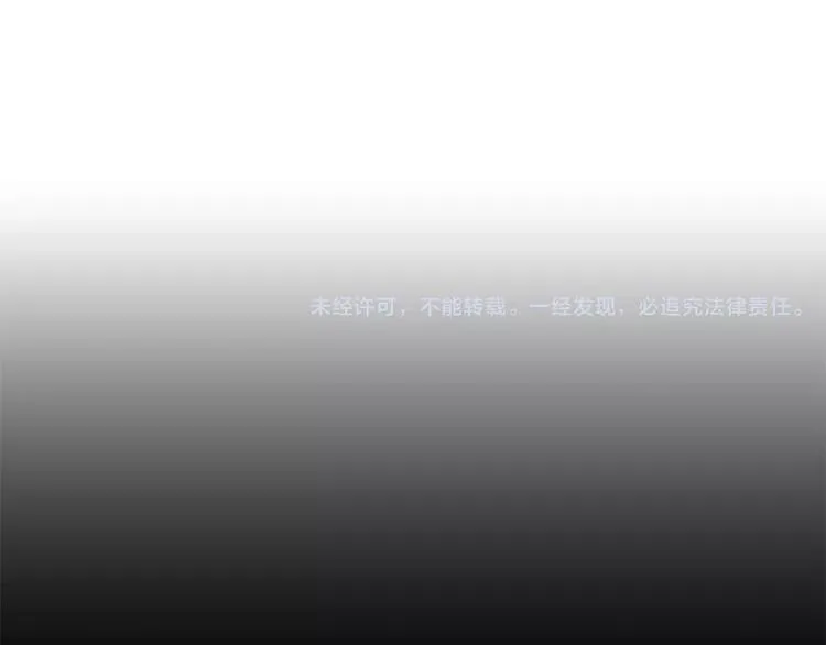 第5话 我会负责的 第89页
