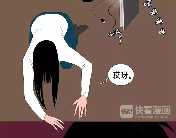 第5话 我会负责的 第5页