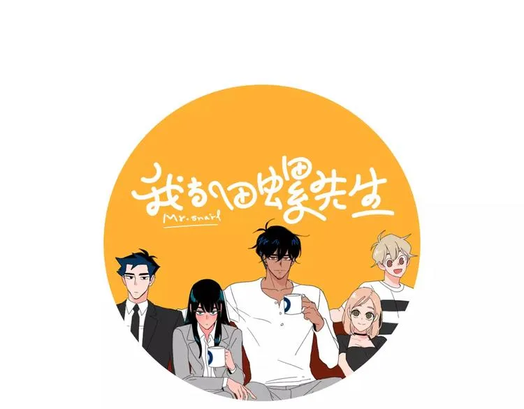 第5话 我会负责的 第1页