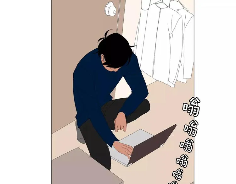 第5话 我会负责的 第18页