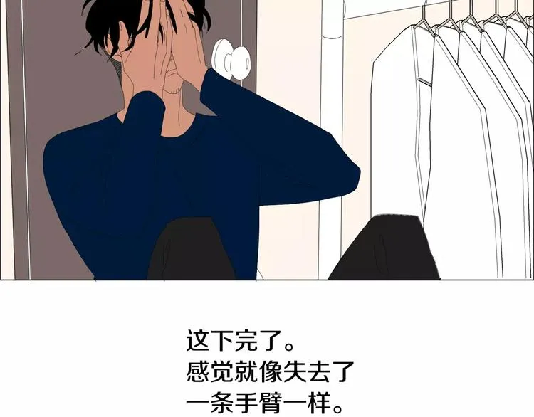 第5话 我会负责的 第22页