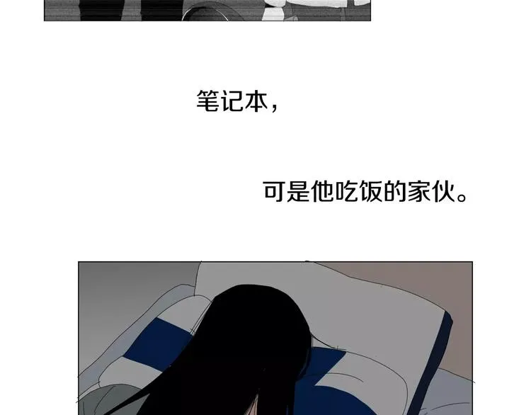 第5话 我会负责的 第28页