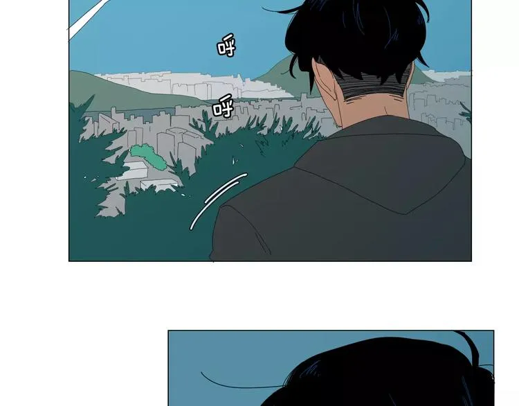 第4话 纹身的秘密 第2页