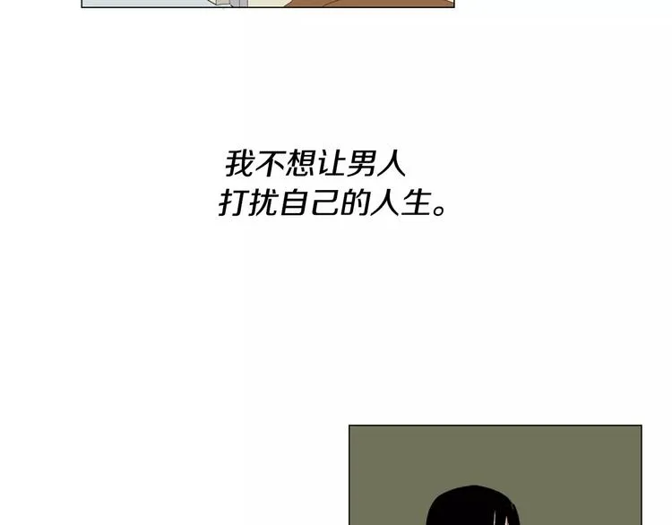 第4话 纹身的秘密 第44页