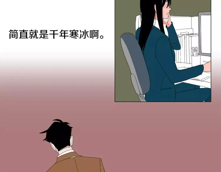 第4话 纹身的秘密 第45页