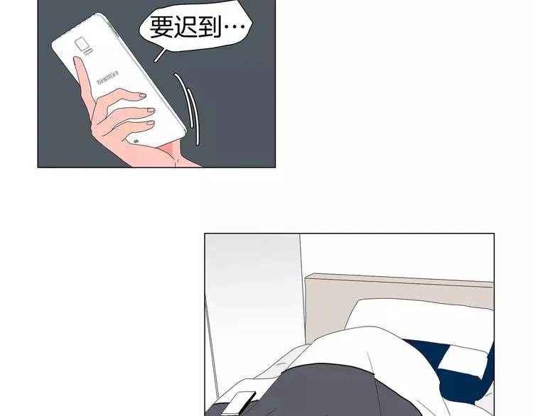 第4话 纹身的秘密 第5页