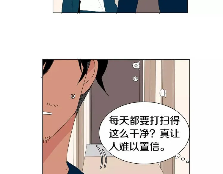 第4话 纹身的秘密 第50页