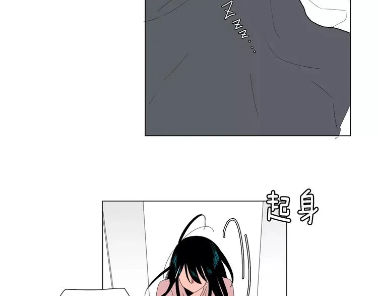 第4话 纹身的秘密 第6页