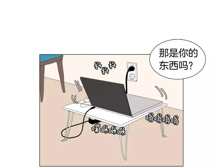 第4话 纹身的秘密 第57页
