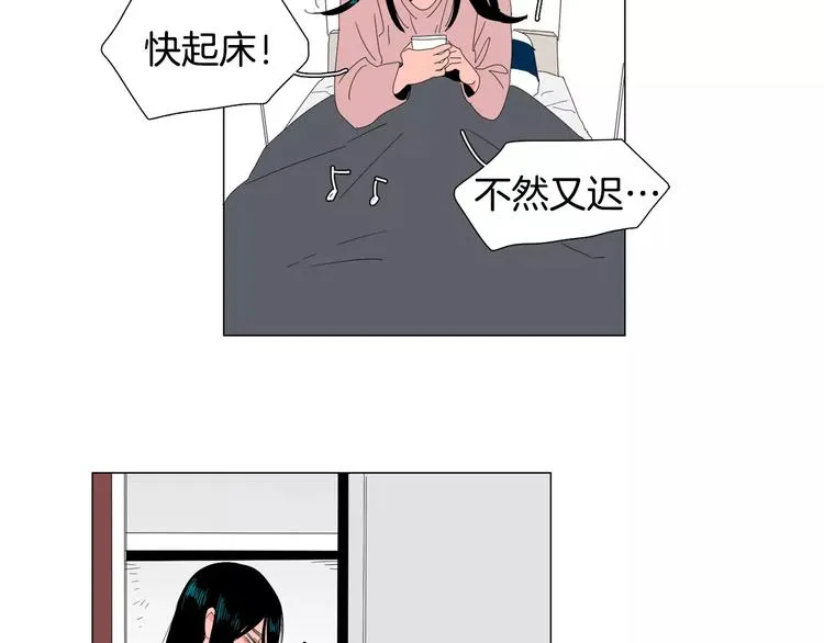 第4话 纹身的秘密 第7页