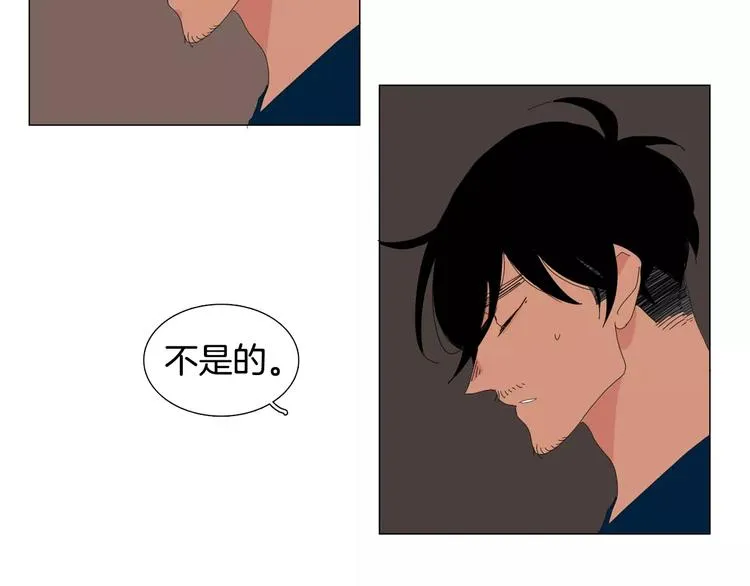 第4话 纹身的秘密 第64页