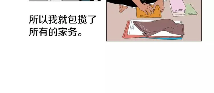 第4话 纹身的秘密 第84页