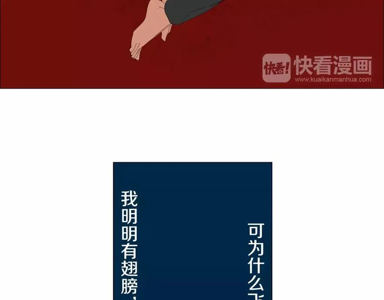 第4话 纹身的秘密 第92页
