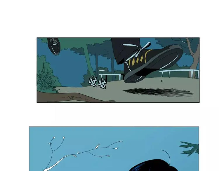 第4话 纹身的秘密 第1页