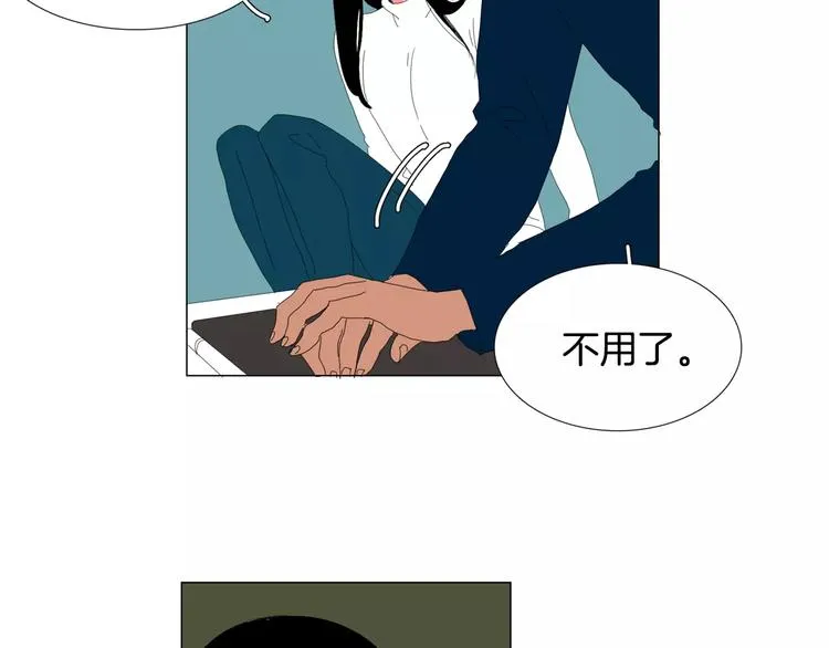 第4话 纹身的秘密 第98页
